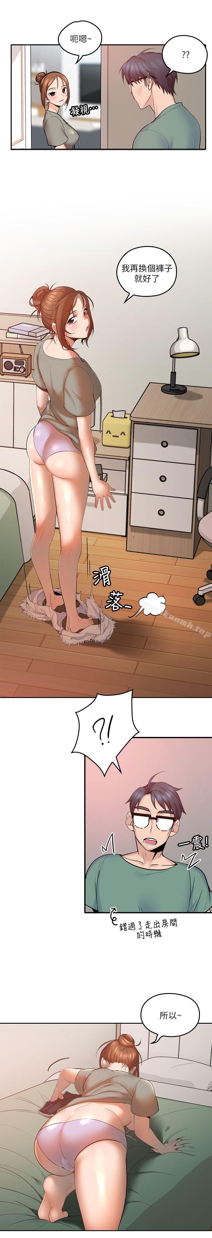 第4话-异常发育的少女-亲爱的大叔-F-set , 硕知（第21张）