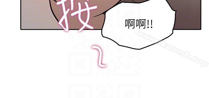 第4话-异常发育的少女-亲爱的大叔-F-set , 硕知（第28张）