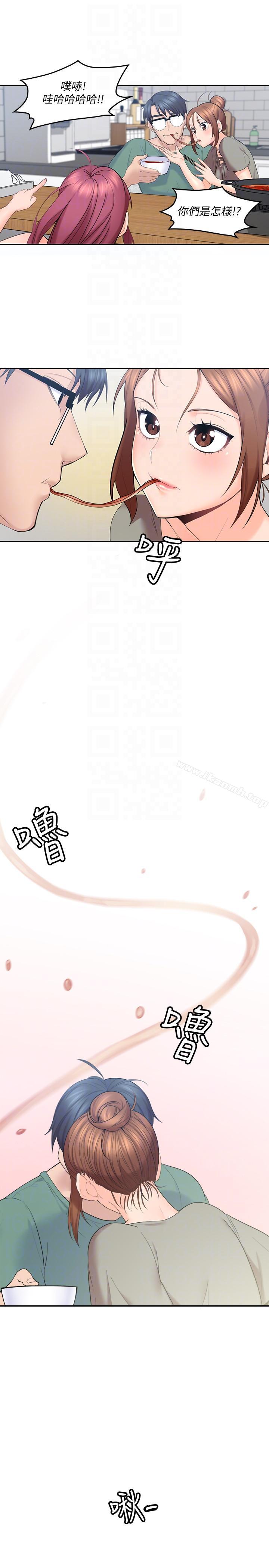 第5话-深夜开启房门的大叔-亲爱的大叔-F-set , 硕知（第13张）