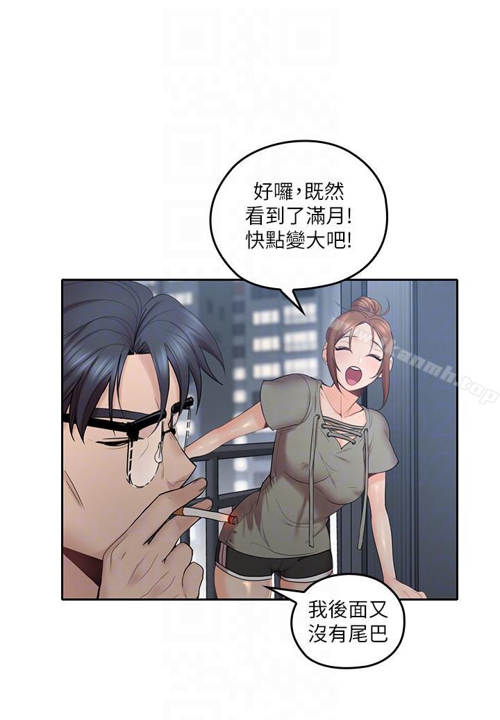 第5话-深夜开启房门的大叔-亲爱的大叔-F-set , 硕知（第25张）