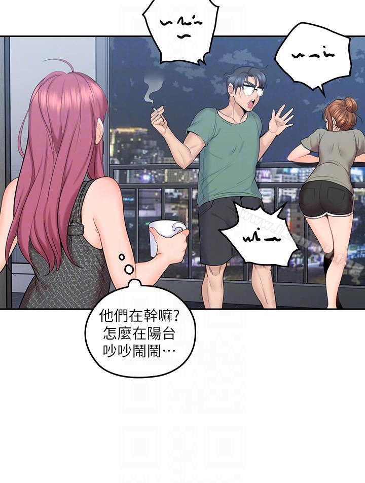 第5话-深夜开启房门的大叔-亲爱的大叔-F-set , 硕知（第29张）