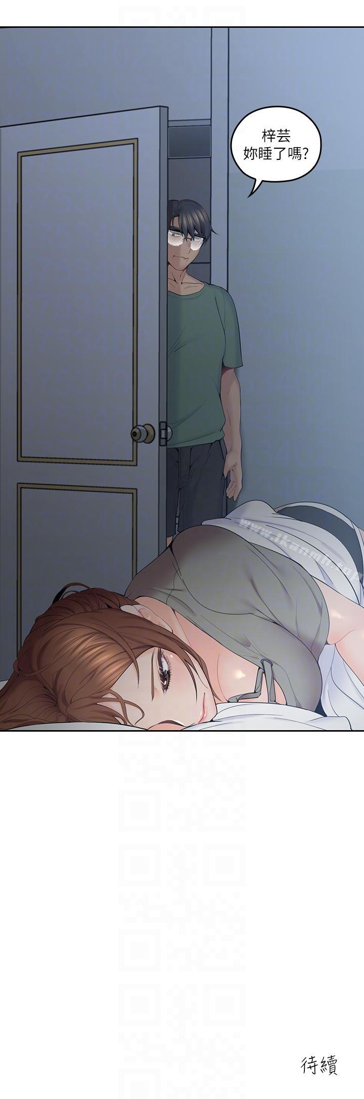 第5话-深夜开启房门的大叔-亲爱的大叔-F-set , 硕知（第33张）