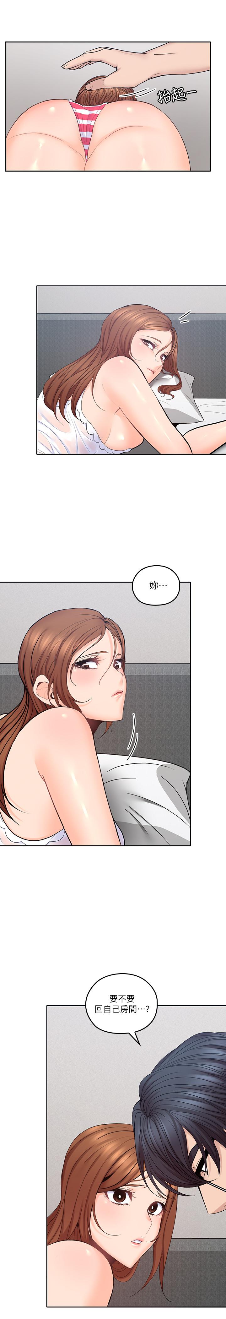 第31话-柔软的翘臀-亲爱的大叔-F-set , 硕知（第15张）