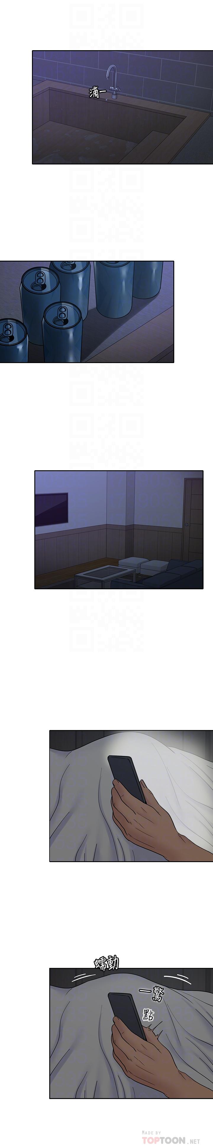 第35话-接下来换雅岚？-亲爱的大叔-F-set , 硕知（第18张）