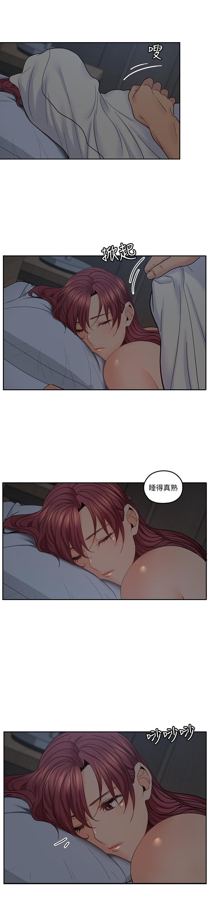 第35话-接下来换雅岚？-亲爱的大叔-F-set , 硕知（第25张）