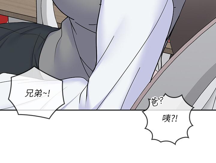 第36话-大叔，直接进来-亲爱的大叔-F-set , 硕知（第15张）