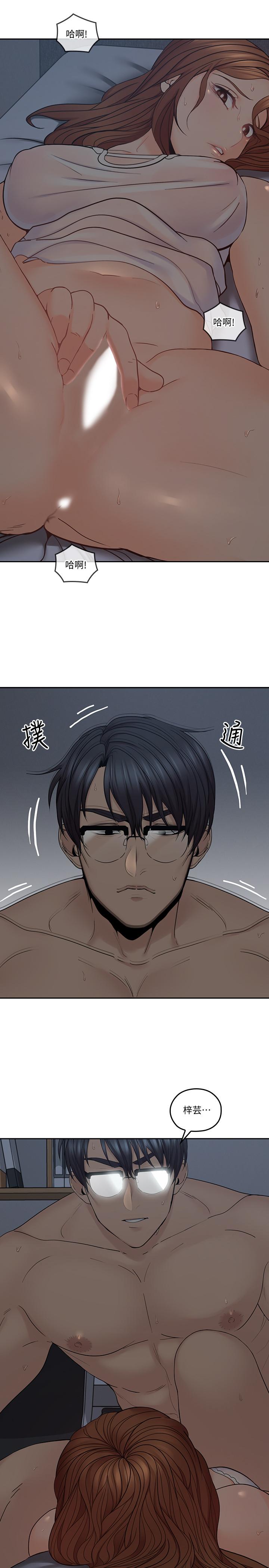 第36话-大叔，直接进来-亲爱的大叔-F-set , 硕知（第19张）