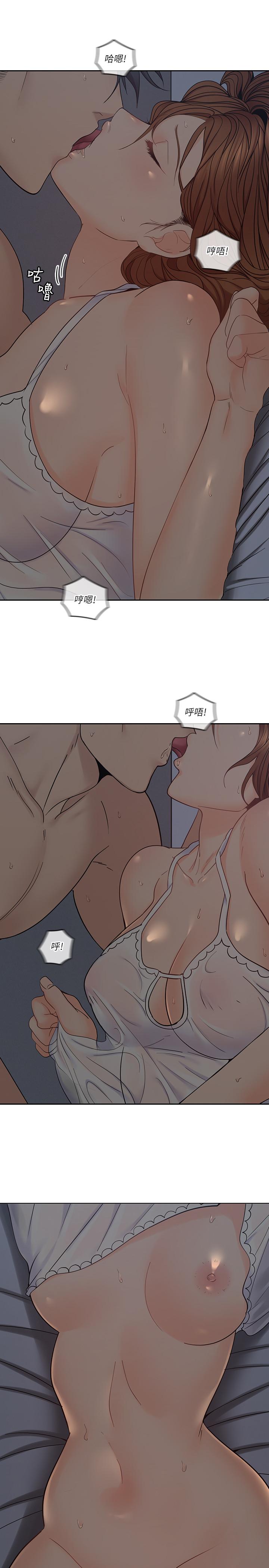 第36话-大叔，直接进来-亲爱的大叔-F-set , 硕知（第24张）