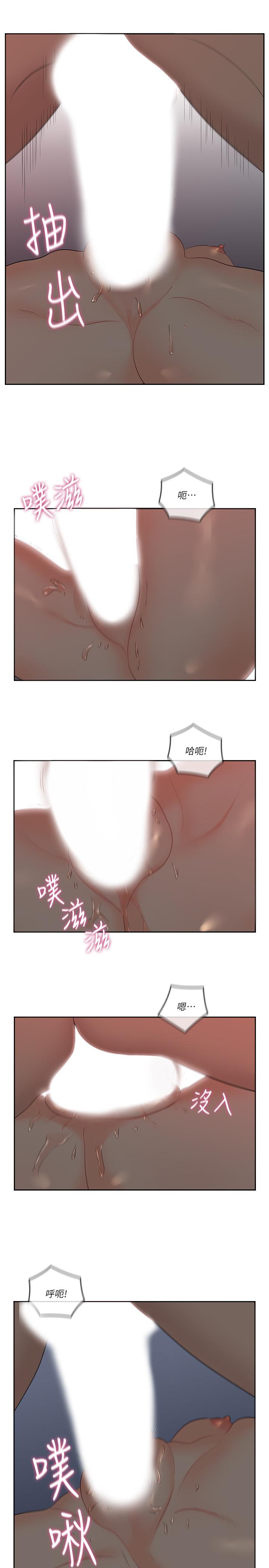 第37话-不管做几次都很舒服-亲爱的大叔-F-set , 硕知（第13张）