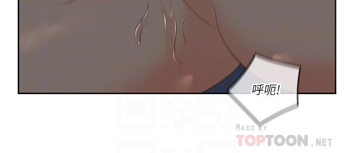 第37话-不管做几次都很舒服-亲爱的大叔-F-set , 硕知（第14张）