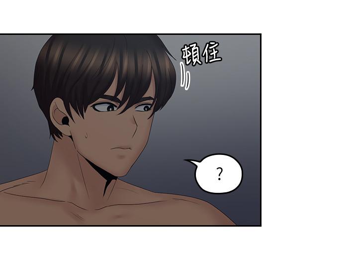 第38话-学长的爱抚-亲爱的大叔-F-set , 硕知（第11张）
