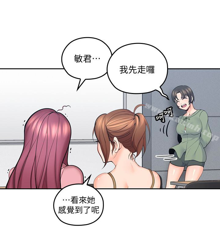 第8话-单恋复学学长的雅岚-亲爱的大叔-F-set , 硕知（第21张）