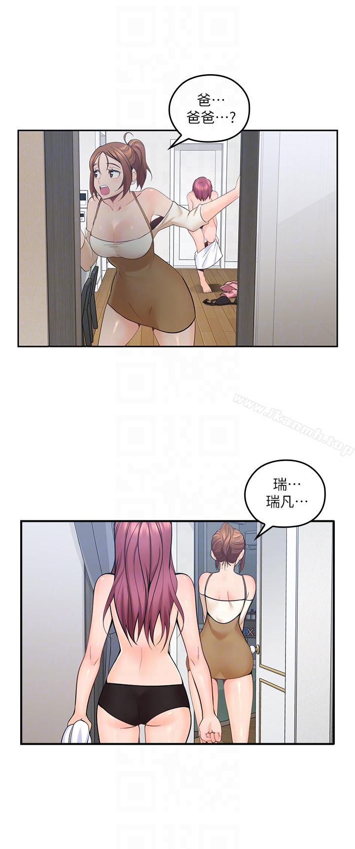 第8话-单恋复学学长的雅岚-亲爱的大叔-F-set , 硕知（第26张）