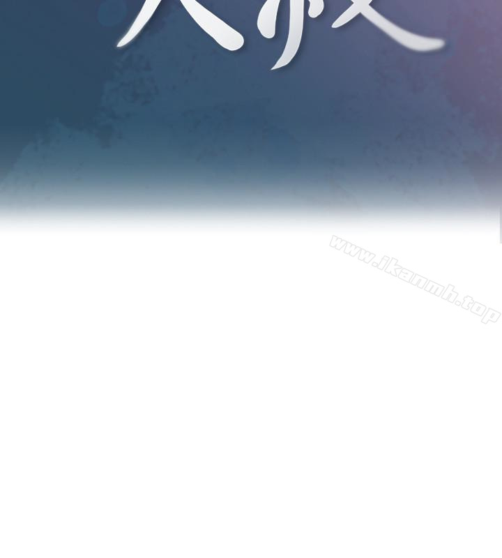 第9话-大叔帮我擦乾身体吧-亲爱的大叔-F-set , 硕知（第8张）