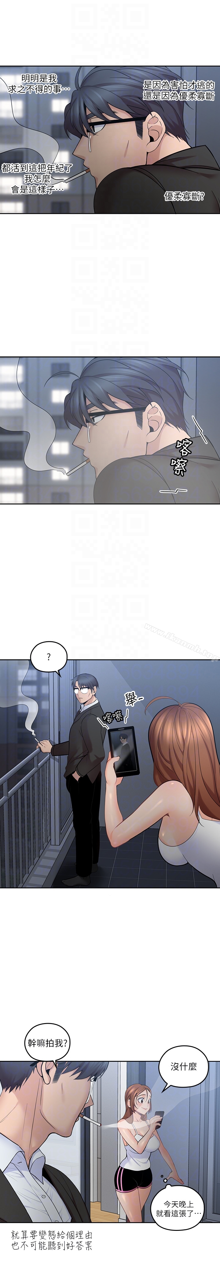 第9话-大叔帮我擦乾身体吧-亲爱的大叔-F-set , 硕知（第15张）