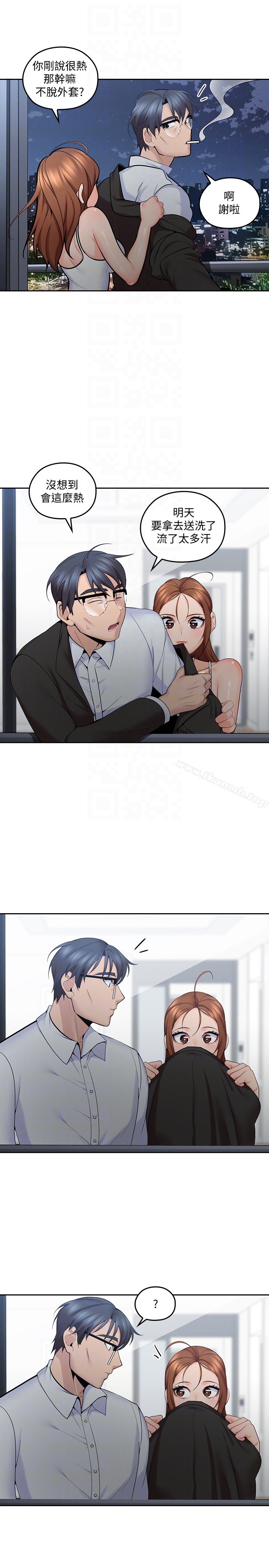 第9话-大叔帮我擦乾身体吧-亲爱的大叔-F-set , 硕知（第19张）