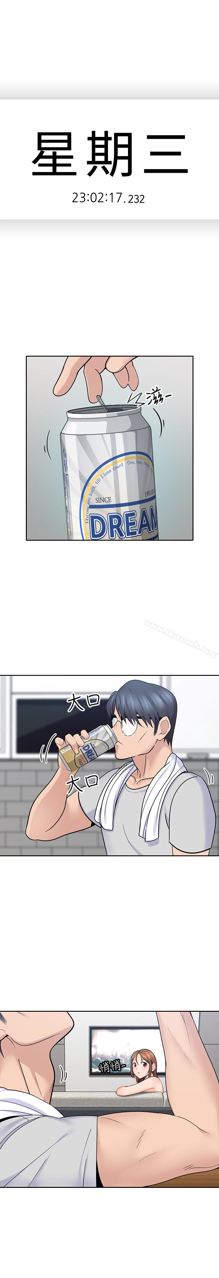 第9话-大叔帮我擦乾身体吧-亲爱的大叔-F-set , 硕知（第21张）