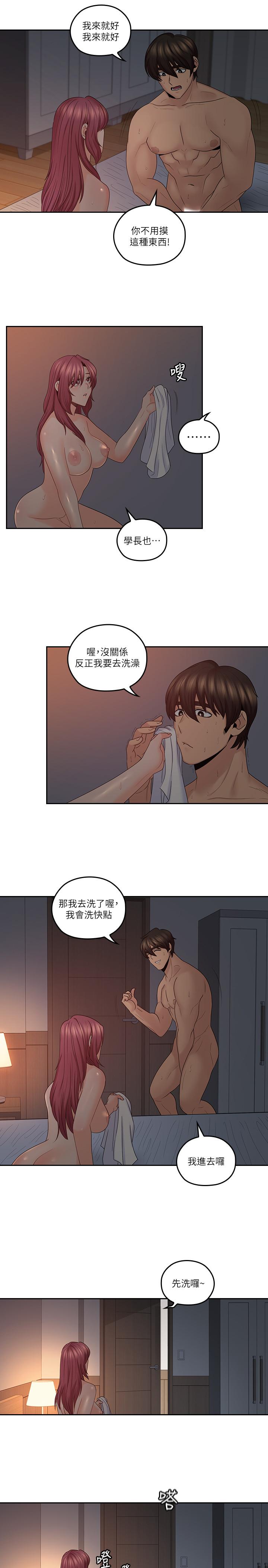 第42话-欢愉后持久的余韵-亲爱的大叔-F-set , 硕知（第11张）