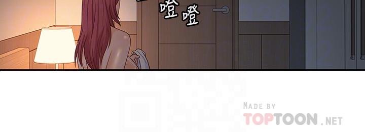 第42话-欢愉后持久的余韵-亲爱的大叔-F-set , 硕知（第12张）