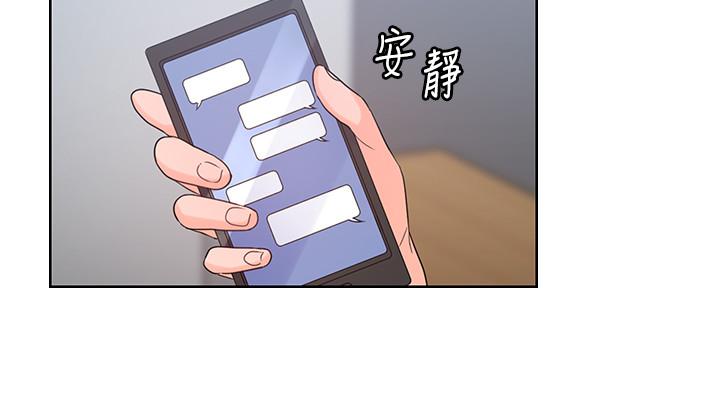 第42话-欢愉后持久的余韵-亲爱的大叔-F-set , 硕知（第17张）
