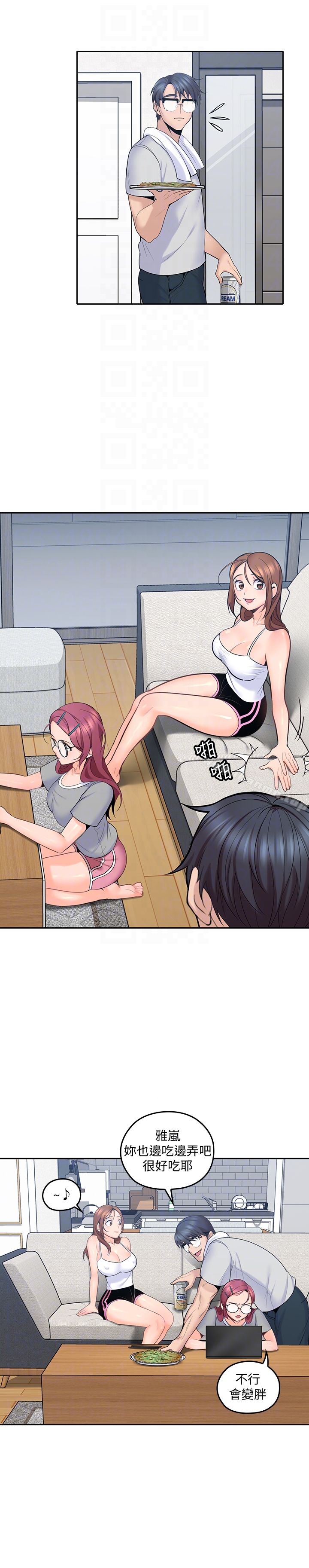 第9话-大叔帮我擦乾身体吧-亲爱的大叔-F-set , 硕知（第23张）