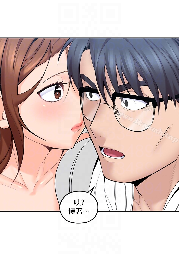 第9话-大叔帮我擦乾身体吧-亲爱的大叔-F-set , 硕知（第25张）