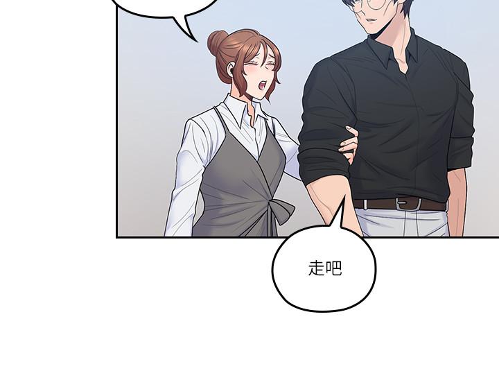 第45话-身体契合度满分的欢愉-亲爱的大叔-F-set , 硕知（第17张）