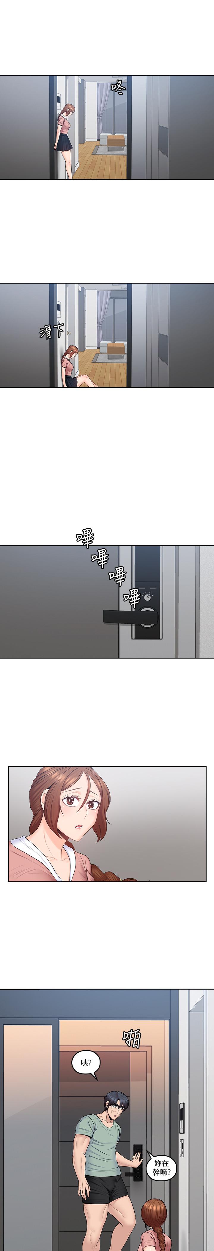 第47话-妈和大叔-亲爱的大叔-F-set , 硕知（第21张）