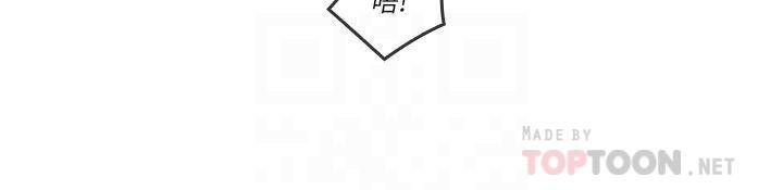 第49话-恋情的起点与终点-亲爱的大叔-F-set , 硕知（第10张）