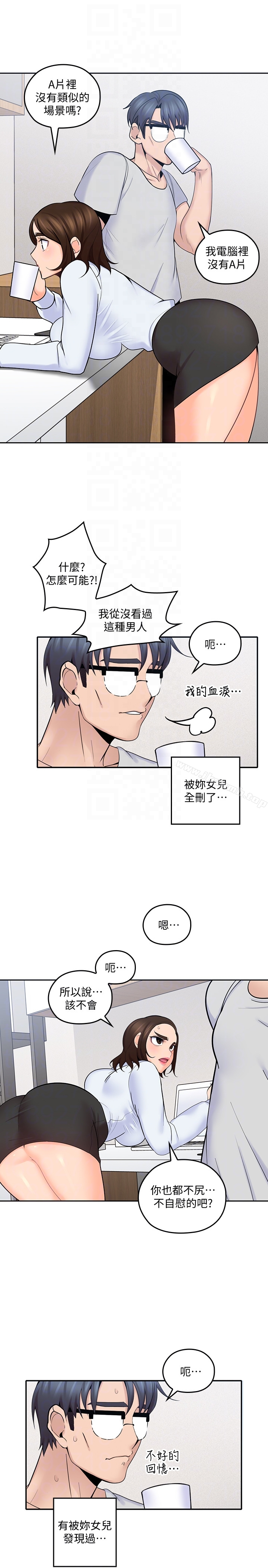 第12话-刺激的肢体接触-亲爱的大叔-F-set , 硕知（第11张）