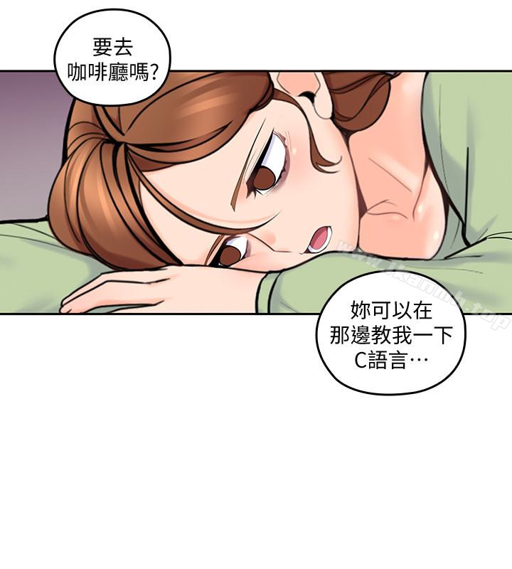 第12话-刺激的肢体接触-亲爱的大叔-F-set , 硕知（第16张）