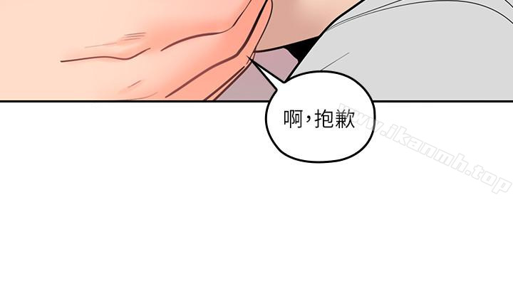 第12话-刺激的肢体接触-亲爱的大叔-F-set , 硕知（第28张）