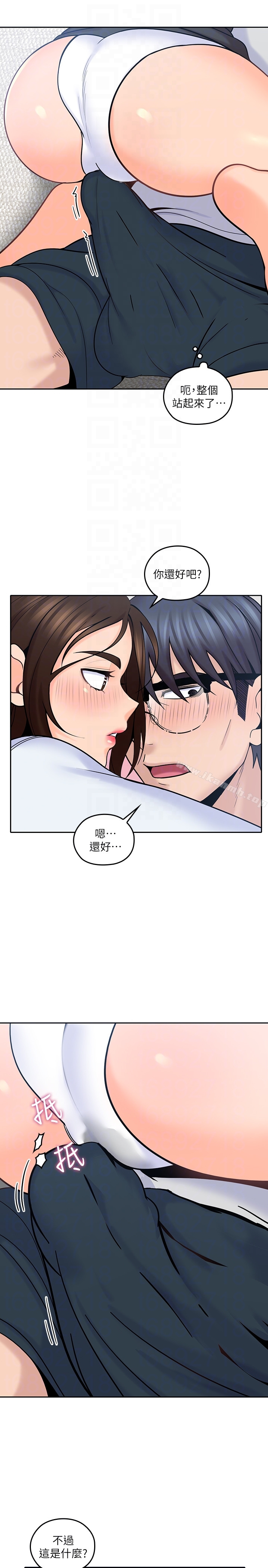 第12话-刺激的肢体接触-亲爱的大叔-F-set , 硕知（第29张）