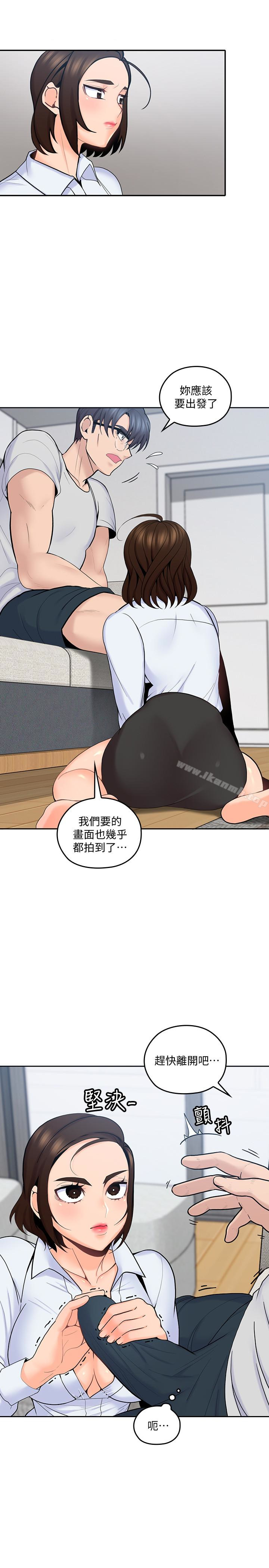 第13话-与妍瑾的快乐时光-亲爱的大叔-F-set , 硕知（第12张）