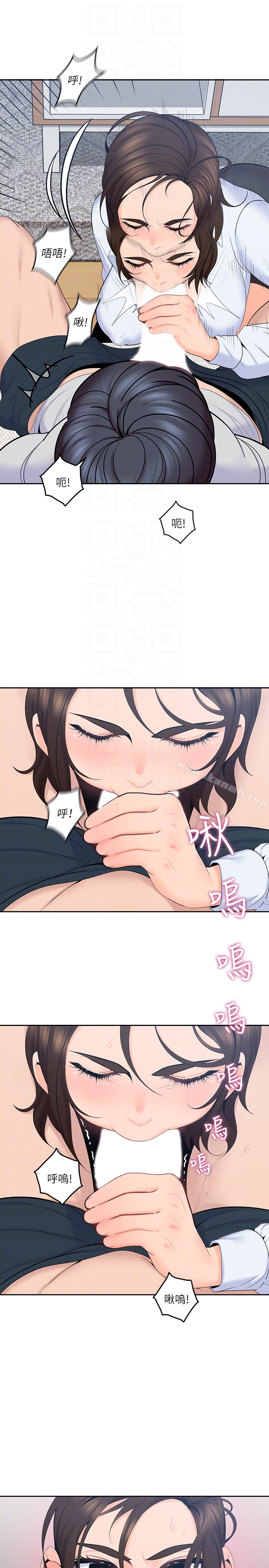 第13话-与妍瑾的快乐时光-亲爱的大叔-F-set , 硕知（第15张）