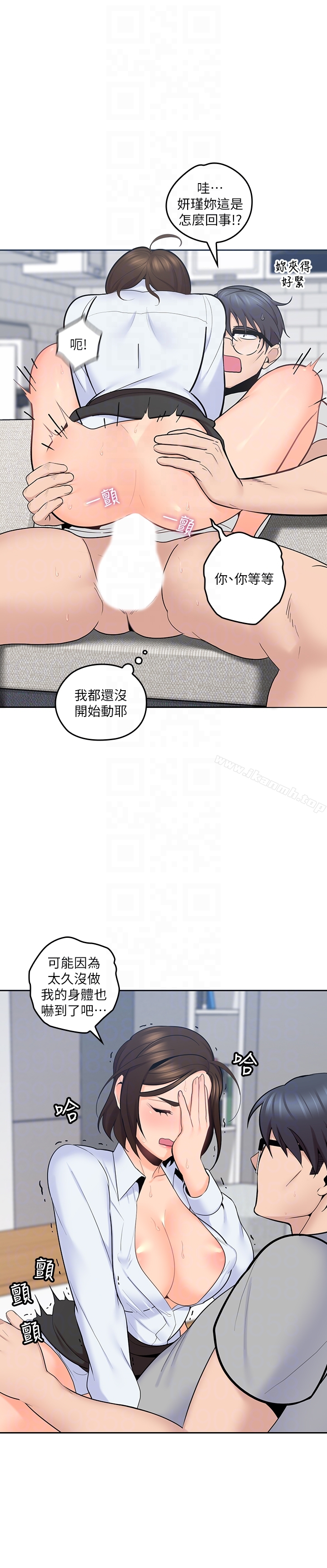 第13话-与妍瑾的快乐时光-亲爱的大叔-F-set , 硕知（第35张）