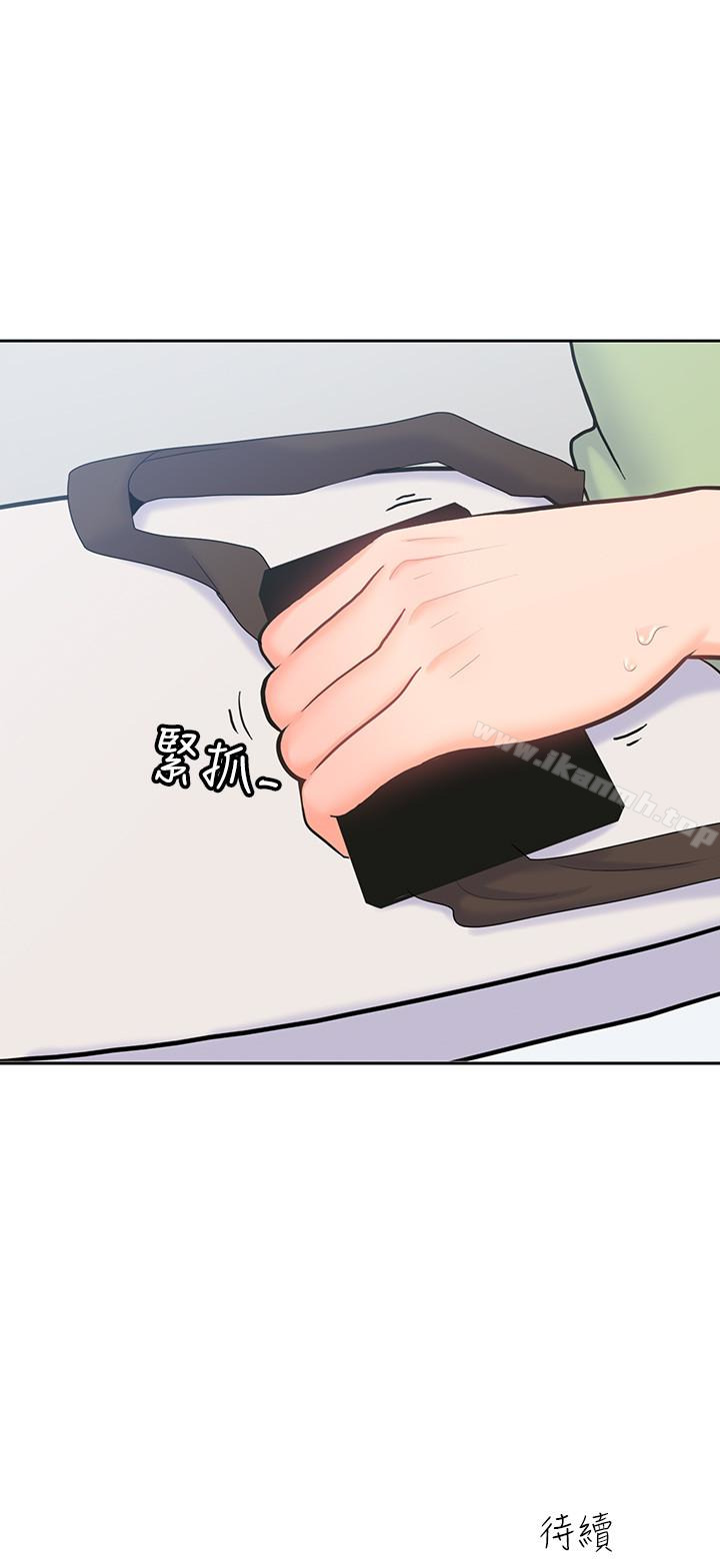 第13话-与妍瑾的快乐时光-亲爱的大叔-F-set , 硕知（第37张）