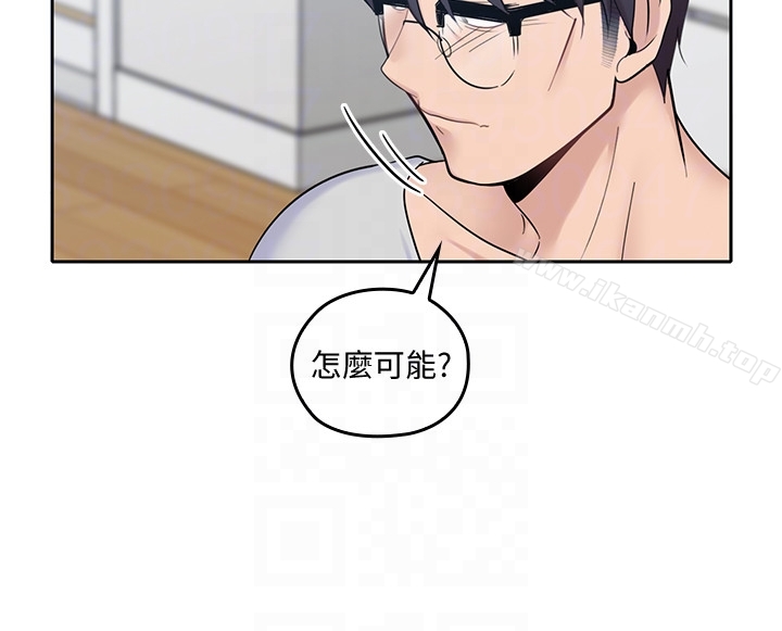 第14话-大叔怎么不接电话…?-亲爱的大叔-F-set , 硕知（第15张）
