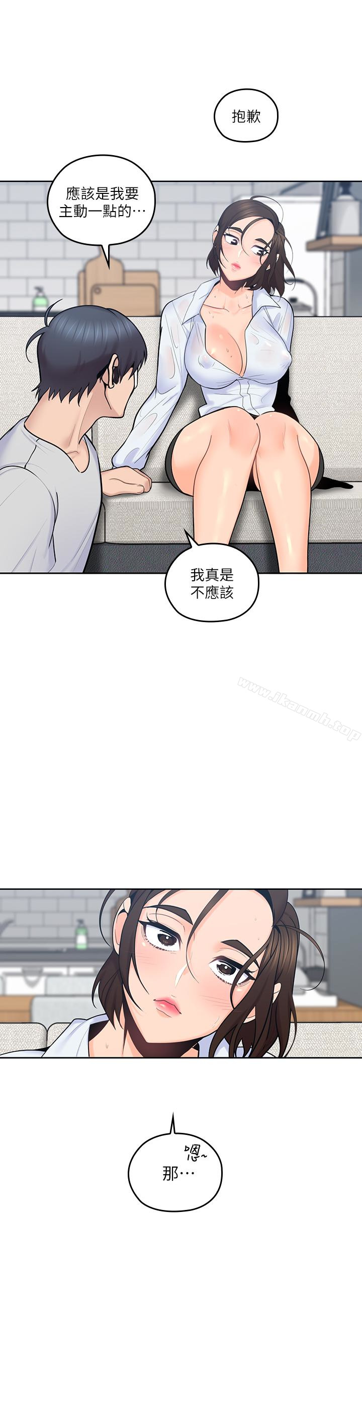 第14话-大叔怎么不接电话…?-亲爱的大叔-F-set , 硕知（第16张）
