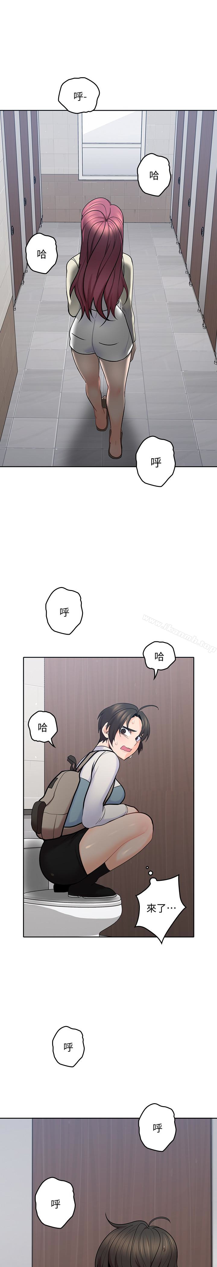 第14话-大叔怎么不接电话…?-亲爱的大叔-F-set , 硕知（第18张）