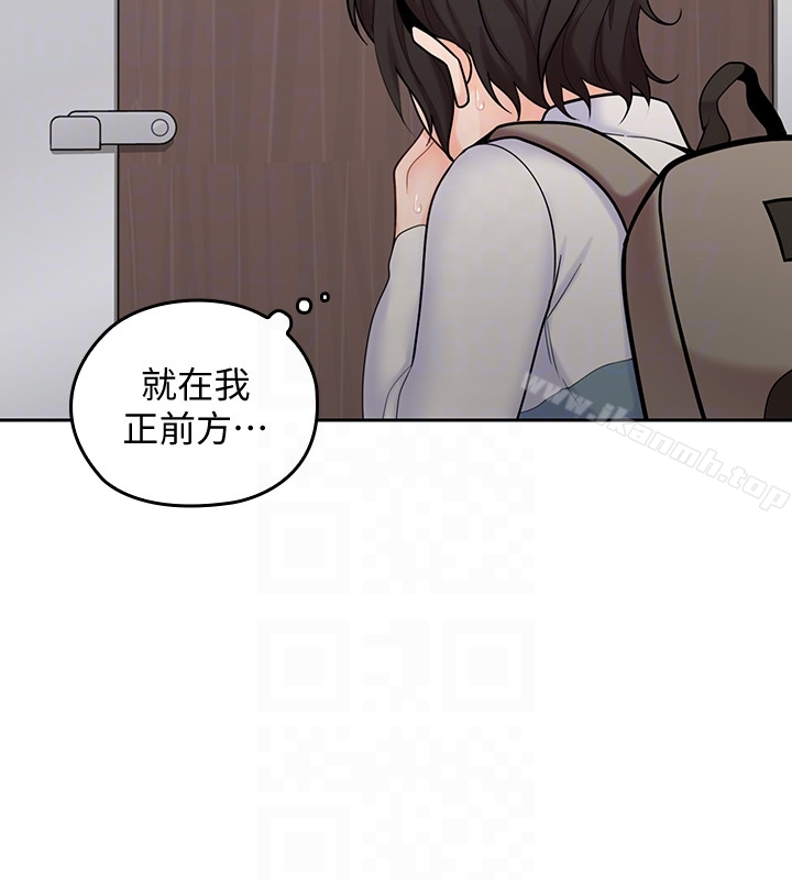 第14话-大叔怎么不接电话…?-亲爱的大叔-F-set , 硕知（第19张）