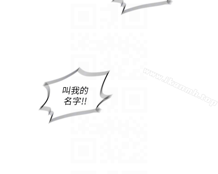 第14话-大叔怎么不接电话&hellip;?-亲爱的大叔-F-set , 硕知（第27张）