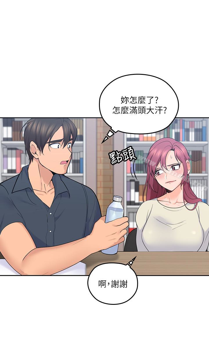 第15话-香甜的汗味-亲爱的大叔-F-set , 硕知（第2张）