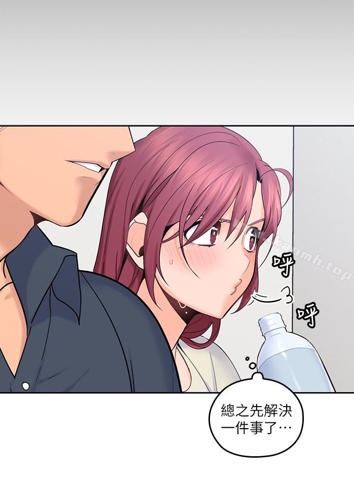 第15话-香甜的汗味-亲爱的大叔-F-set , 硕知（第8张）