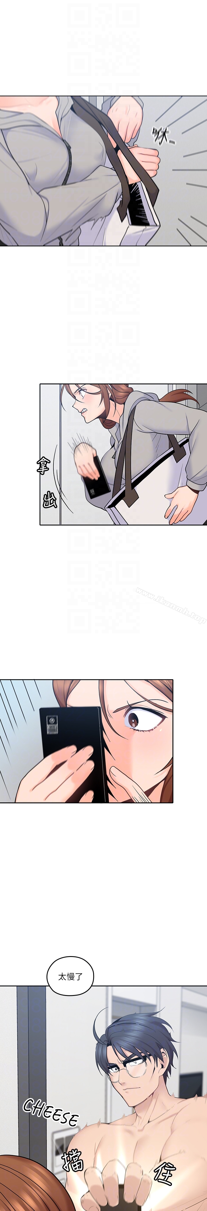 第16话-感受看看我的舌头吧-亲爱的大叔-F-set , 硕知（第7张）