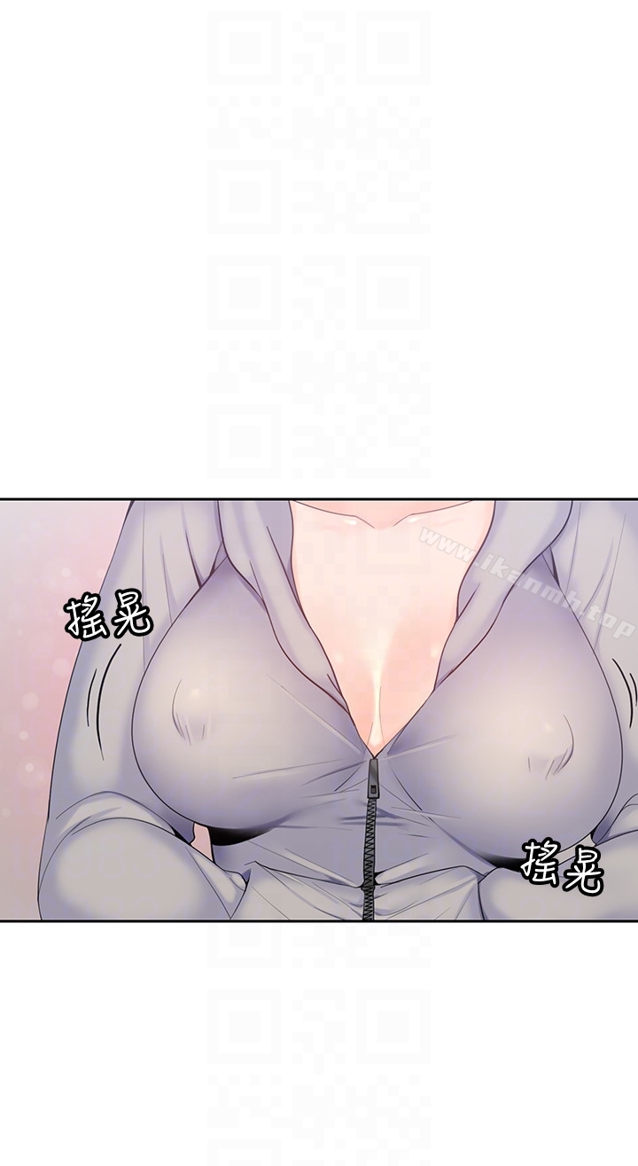 第16话-感受看看我的舌头吧-亲爱的大叔-F-set , 硕知（第11张）