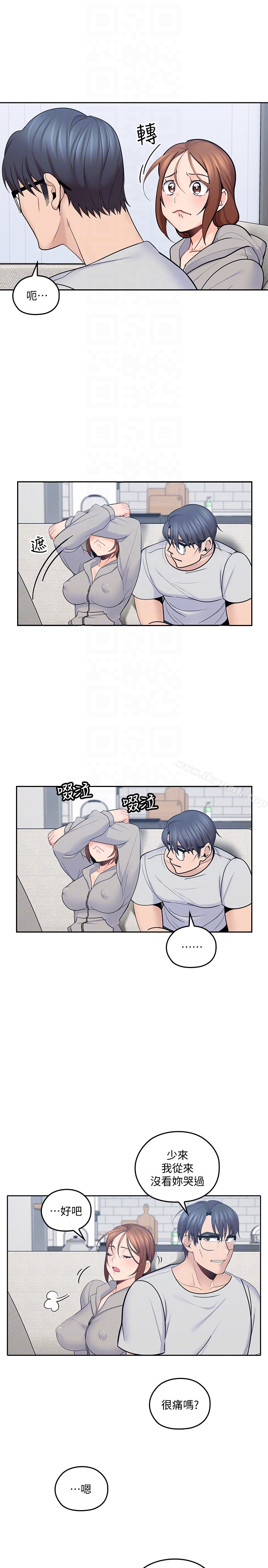 第16话-感受看看我的舌头吧-亲爱的大叔-F-set , 硕知（第15张）