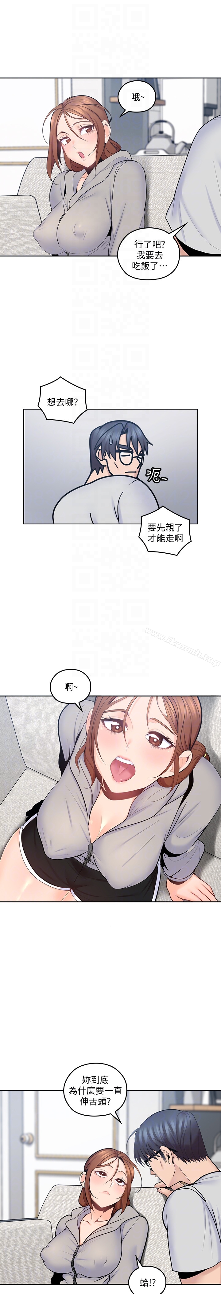第16话-感受看看我的舌头吧-亲爱的大叔-F-set , 硕知（第27张）