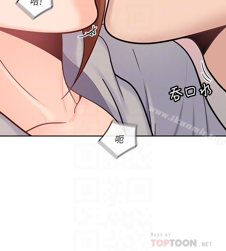 第17话-可以磨蹭梓芸的大腿吗…?-亲爱的大叔-F-set , 硕知（第15张）