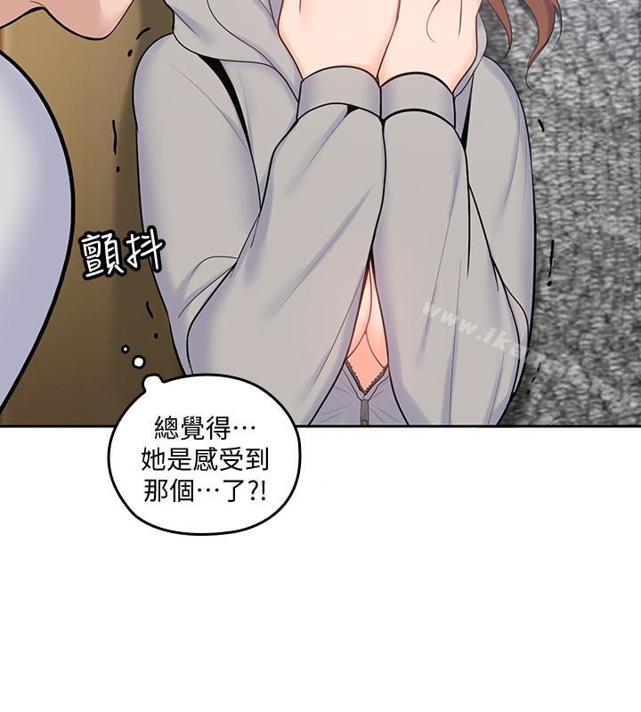 第18话-年轻且慾望强的她-亲爱的大叔-F-set , 硕知（第17张）